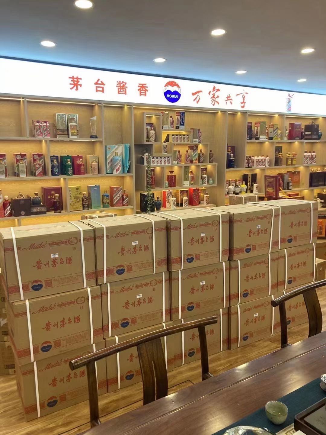 霍尔果斯临沂郯城15年茅台酒礼盒回收多少钱哪里回收(附近上门回收茅台酒）?