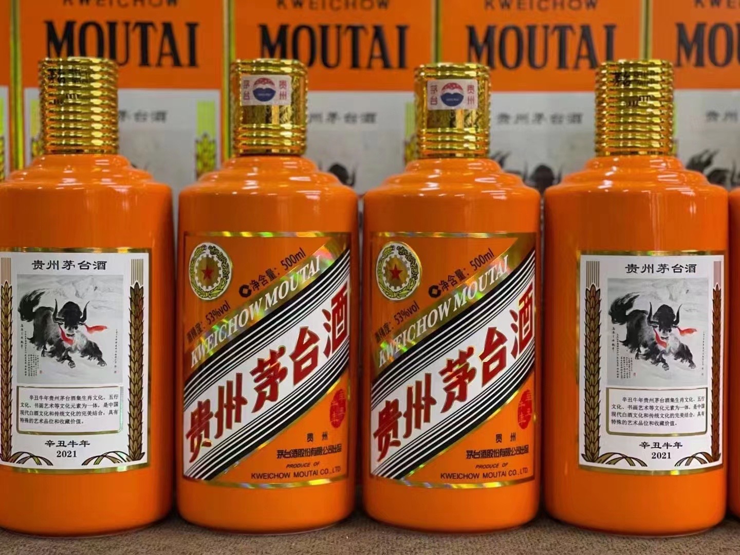 霍尔果斯德州齐河回收50年陈年茅台酒价格哪里回收(附近上门回收茅台酒）?